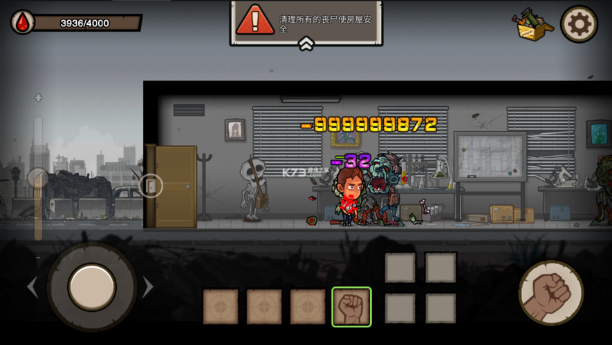 幸存者危城2022最新破解版v322