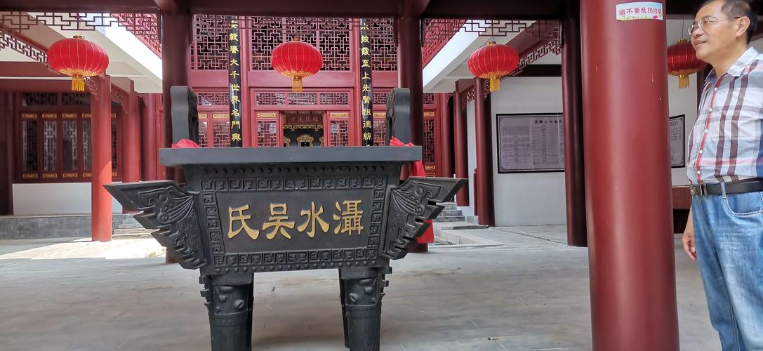 滠水流长兴旺远,延陵教育久留香. 名门望族今新喜,吴氏宗祠吐雅芳.