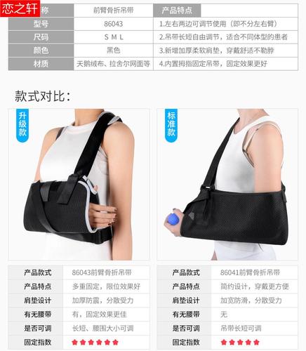 肩关节手腕脱臼固定护具康复医用透气护托代替石膏定制 单肩(透气款)