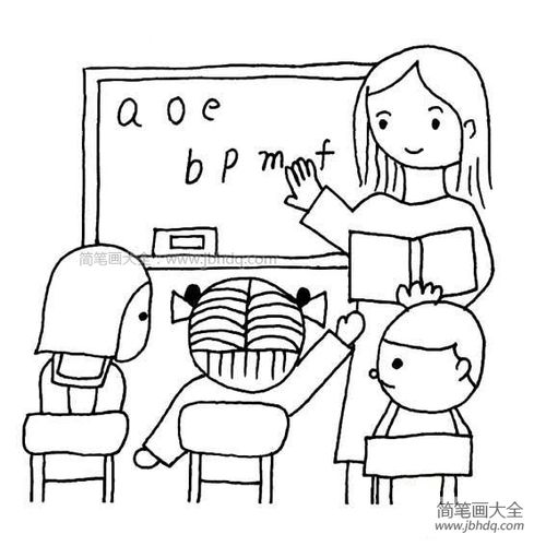 课堂里的老师