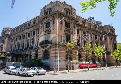 大和旅馆旧址 大连宾馆