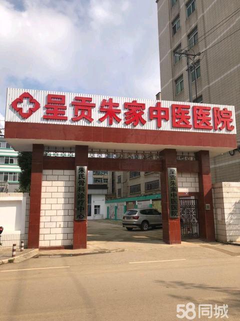 检验_呈贡朱家中医医院招聘信息 - 昆明58同城