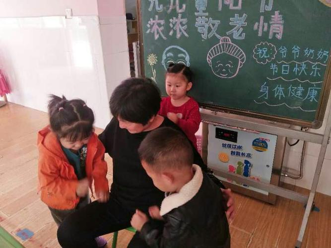 幼儿园重阳节节日教育活动 - 美篇