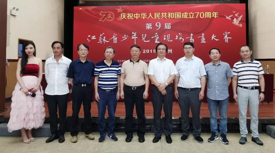 江苏省委原副书记,江苏省中华文化促进会名誉主席顾浩为获奖选手颁奖