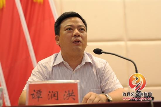 攸县政府门户网站 - 我县召开领导干部大会
