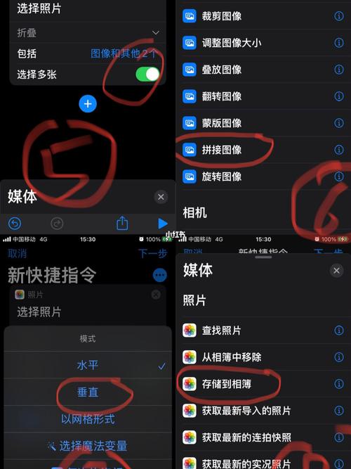 苹果手机快捷指令拼长图太给力啦_iphone_手机_手机分享_科技数码