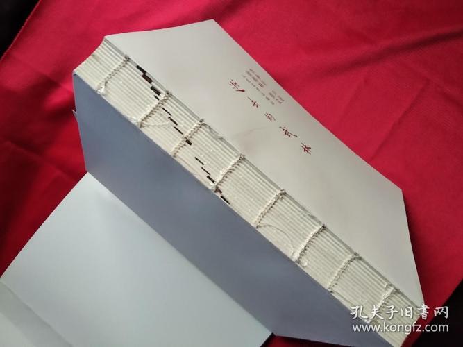 包邮挂刷 逝去的武林 锁线装订