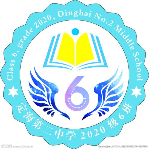 中学班级班徽设计图__广告设计_广告设计_设计图库_昵图网nipic.com