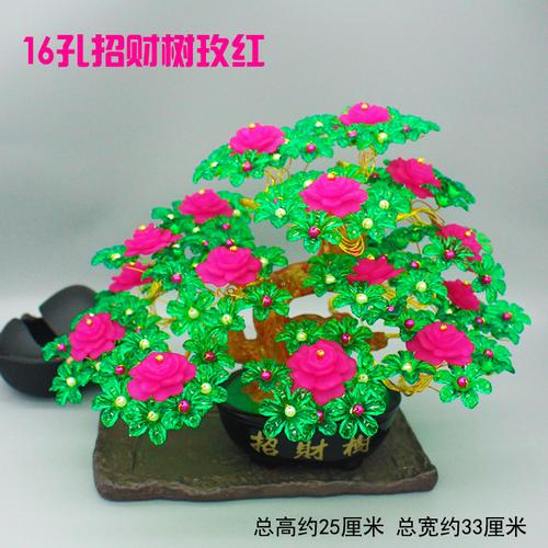 手工串珠发财树材料包吉祥树摇钱树开业礼品编织桌面工艺摆件包邮