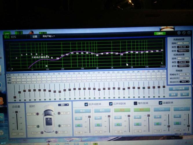 大众凌度音响改装8音度dsp 备胎低音,桂林非常城市汽车音响