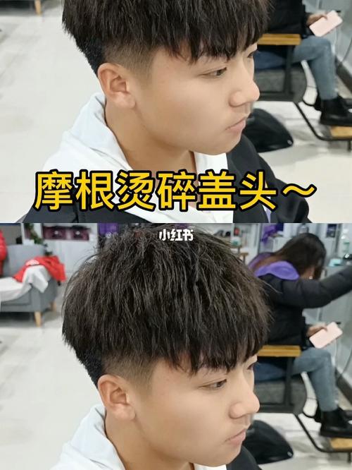 楚雄男士发型设计～摩根烫碎盖头_男士发型_鹿城仟艺造型店自由行热门