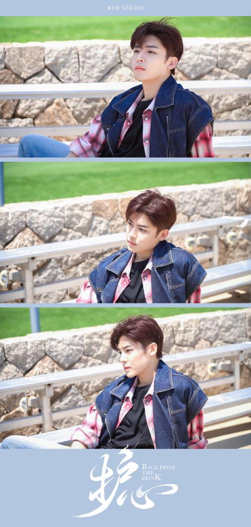 侯明昊超话98#侯明昊晒海边九宫格照#虽然被@侯明昊neo偷走九张图