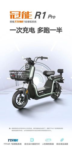 网易首页>网易号>正文申请入驻> -冠能 速迈-雅迪电动车大型换购会go!