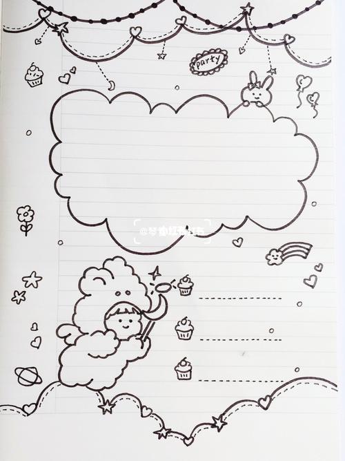 手绘边框&手账边框&手抄报边框_手帐_手抄报_手绘_小仙女_手