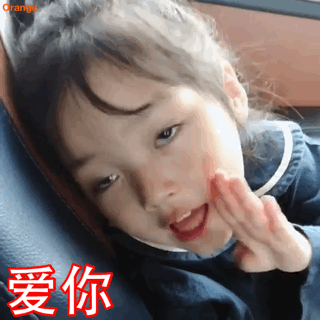 爱你,权律二动图_表情包图片