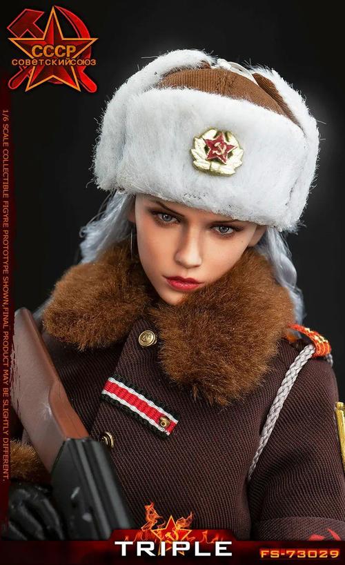 flagset新品16红色预警苏联女军官喀秋莎fs73029