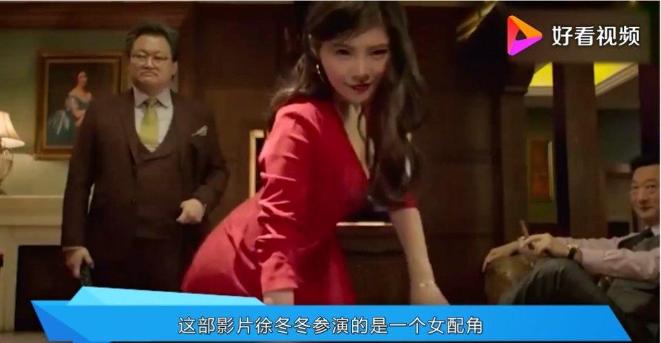 中国当红女星徐冬冬,戏路宽广,面容,身材备受网友赞誉