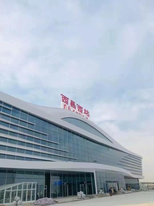 交通资讯动车即将开进大凉山西昌西站加速调试