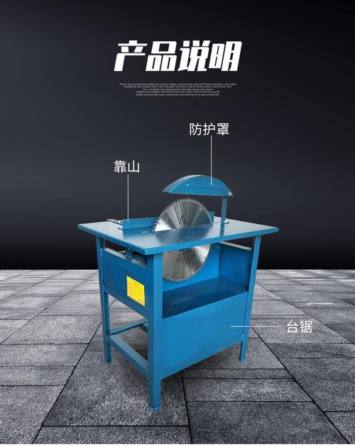 木工锯防护罩圆盘锯安全罩推台锯外罩电圆锯保护罩锯罩简易防尘罩单个
