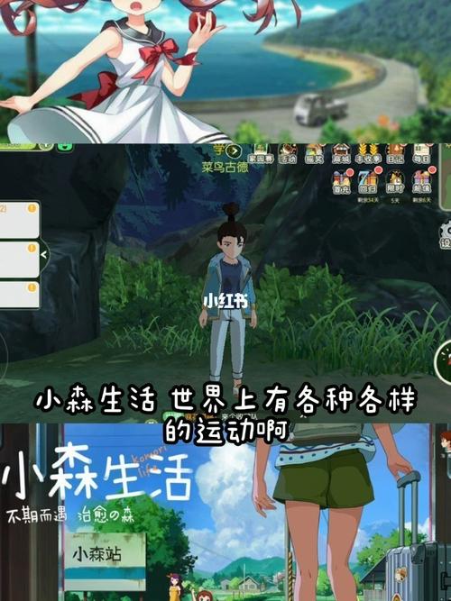 小森生活 #小森生活 砍树大赛_小森生活_游戏_手机游戏