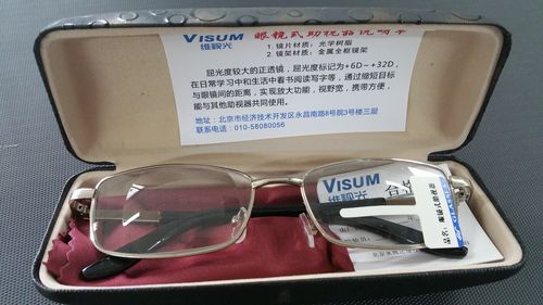 近用眼镜式助视器6d