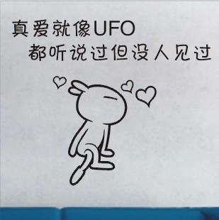 兔斯基墙壁贴纸宿舍寝室创意用品装饰柜子墙贴纸 真爱 4096