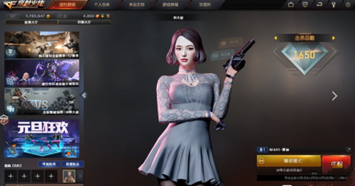 cf的游戏中,最近新推出了全新的角色炽天使,它的外观非常好看,作为女