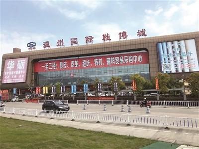 榜单中浙江省占33席,其中温州2家市场榜上有名,分别为鹿城鞋博城,瑞安