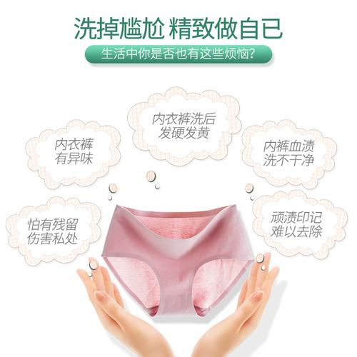 南极人洗内衣内裤专用洗衣液清洗液剂家用实惠装香味
