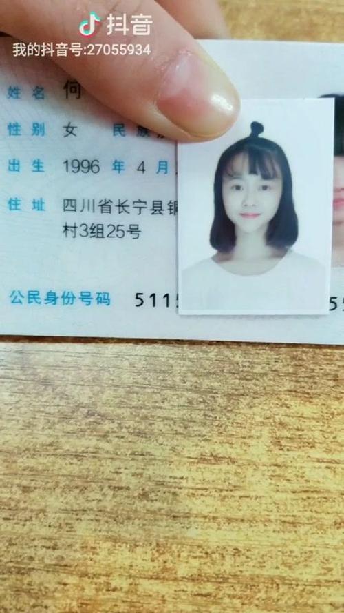抖音余生一个何豆豆.