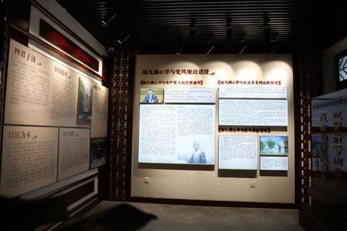 荆门丨"湖北省党风廉政教育基地"陆九渊纪念馆改造升级对外开放