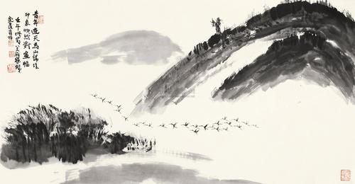 0286飞雁图一件镜片纸本