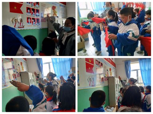 麦盖提县第二小学纪念少先队建队71周年暨少代会"争做