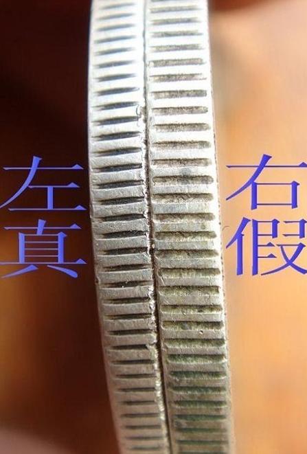 权威讲解银元边齿(齿轮)的真假鉴定方法(先文后图)——子忠亲笔,待