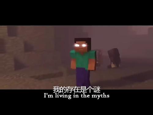 我的世界 2017:"him的一生"原曲 - 高清视频在线观看