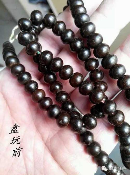 如何盘玩椰蒂佛珠