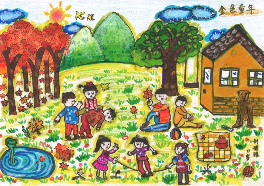 《金色童年》作者:刘博雅 辅导老师:韩慧参展单位:蚌埠市儿童活动