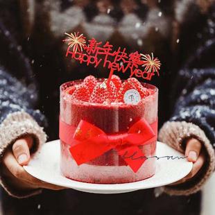 2022亚克力新年快乐蛋糕插件金色花朵礼花插牌虎年跨年蛋糕装饰