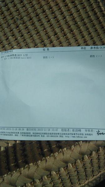 (anti-hlv)这个是什么检测法