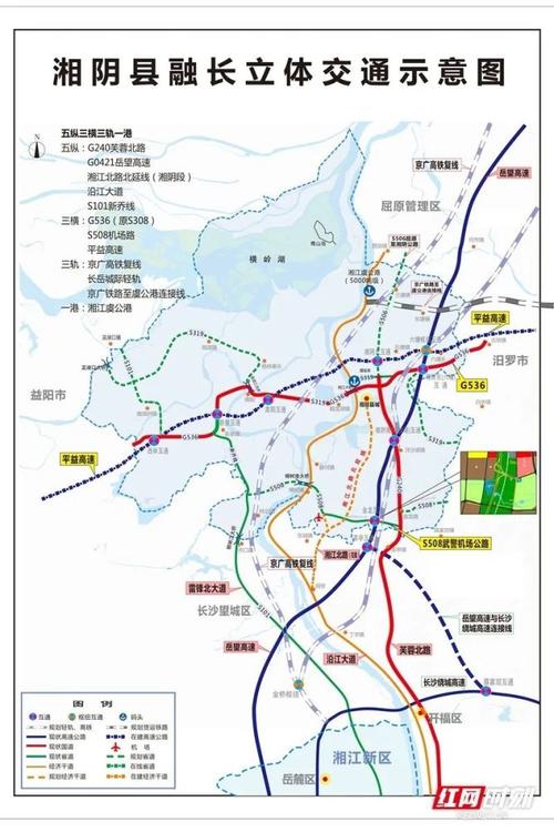 (下面简称《实施意见》),湘阴正式成为湘江新区"新成员"