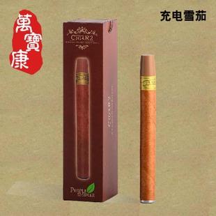 一次性电子雪茄烟