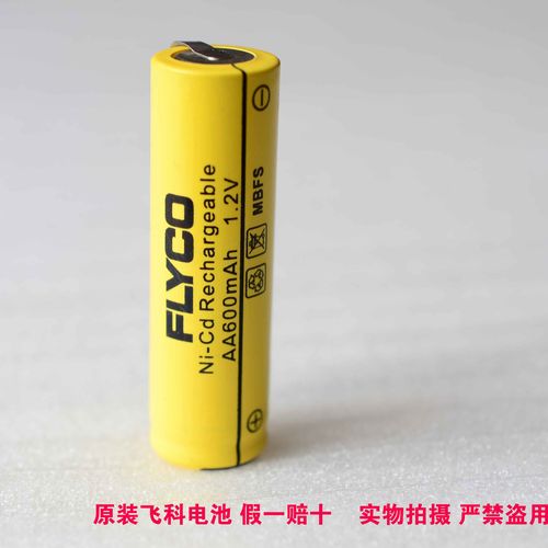飞科飞利浦剃须刀电池 用于hq262 hq360 hq586 hq46充电电池