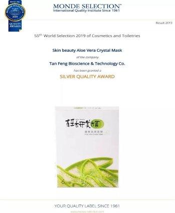 轻妍美姬秉承匠心,重塑民族品牌自信