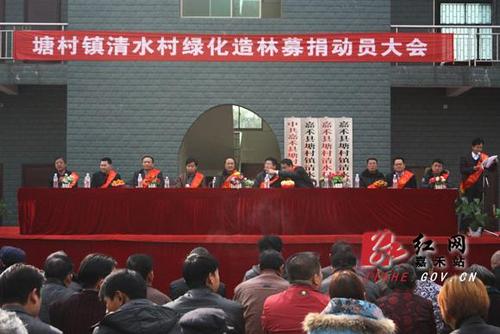 嘉禾县塘村镇清水村迅速掀起绿化攻坚总动员