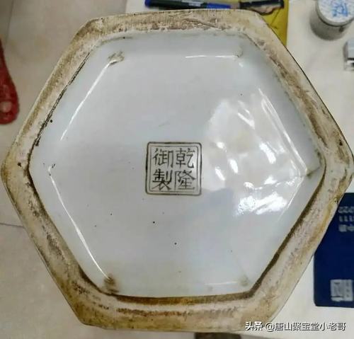 乾隆御制底款瓷器到底有没有?