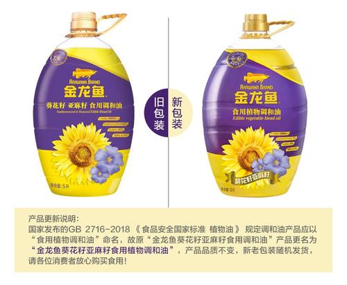 金龙鱼 食用油 物理压榨 葵花籽 亚麻籽 食用调和油5l