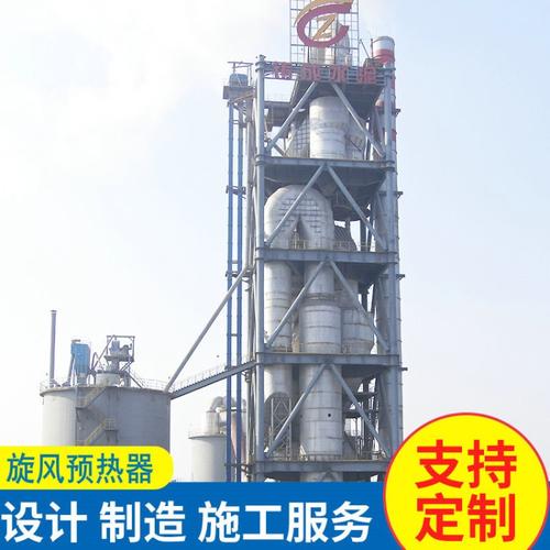 立筒圆形窑预热器 干法水泥五级旋风预热器