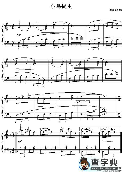 小鸟捉虫钢琴谱_小鸟捉虫钢琴谱简谱_小鸟捉虫钢琴谱吉他谱_钢琴谱-查