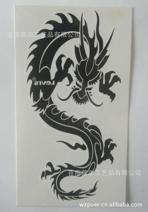 龙纹纹身贴 新款水转印纹身贴