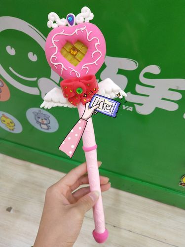 太空泥手工魔法棒